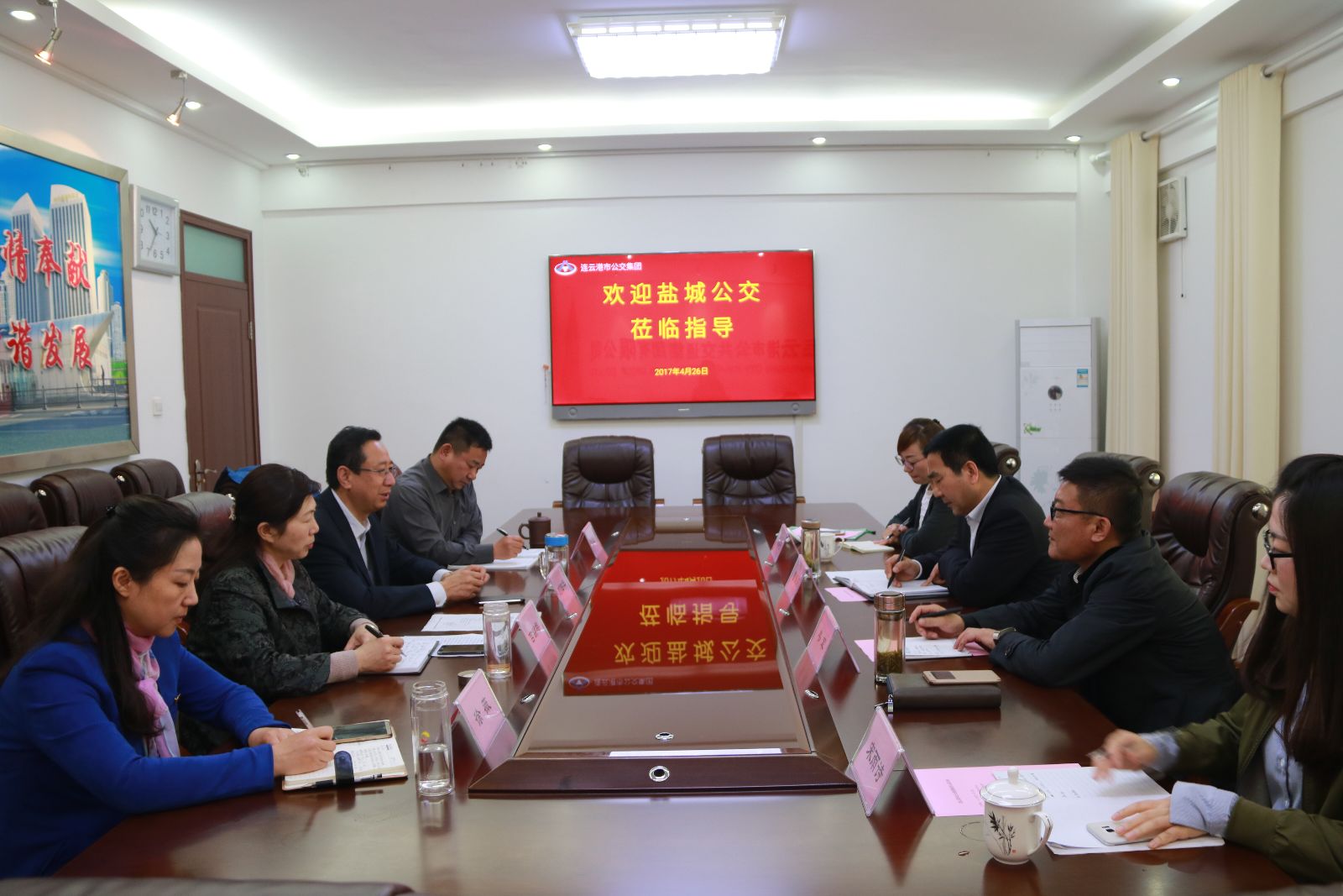 盐城公交赴公交集团调研学习
