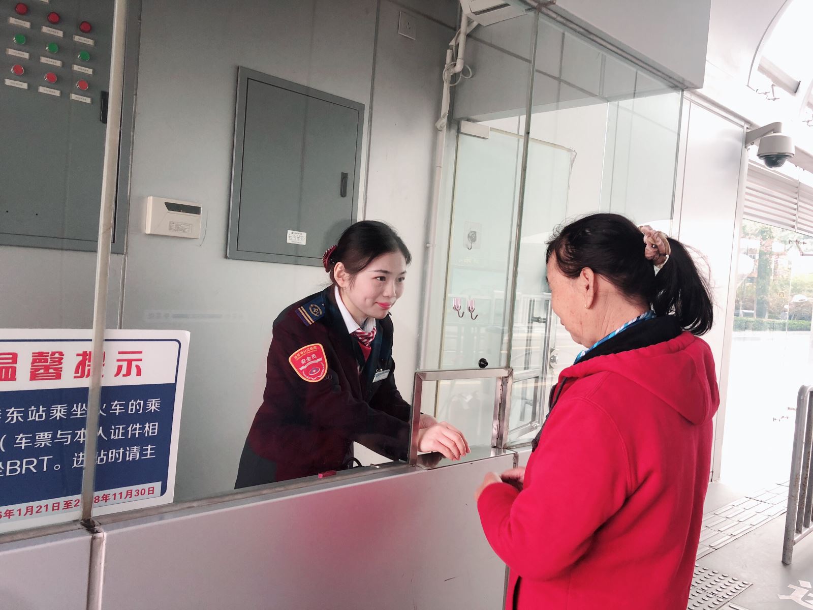 帮助别人 快乐自己