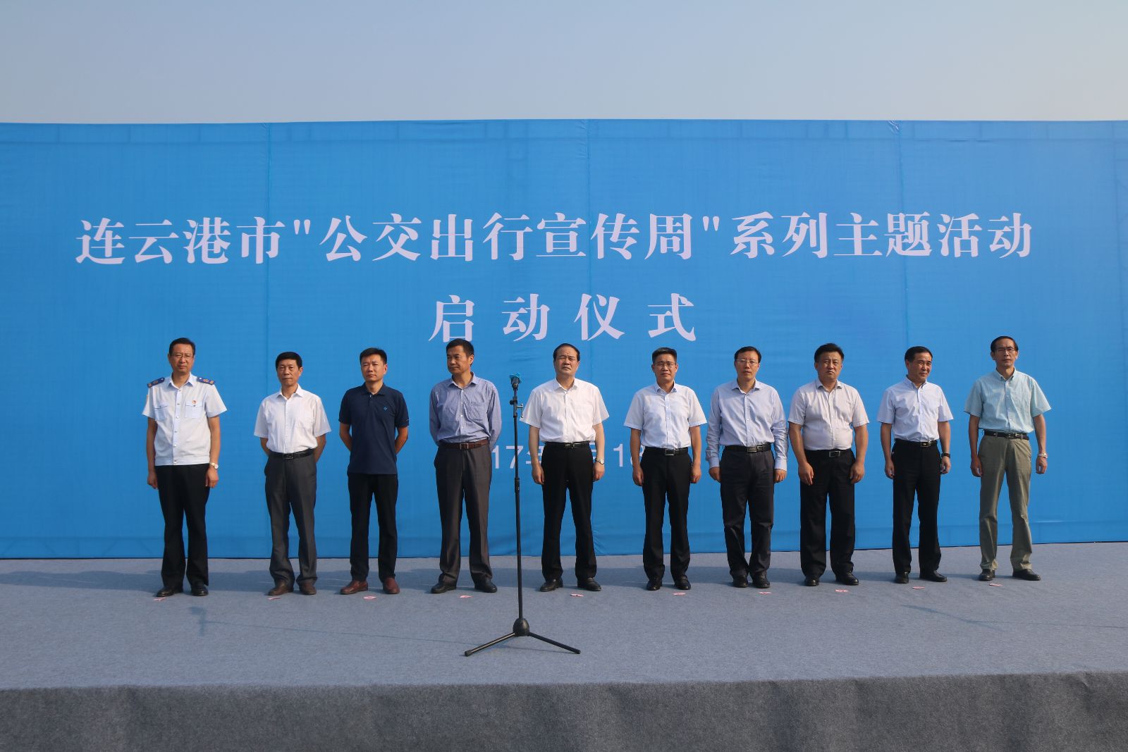 连云港市举办“公交出行宣传周”系列主题活动启动仪式暨“市长乘公交”活动