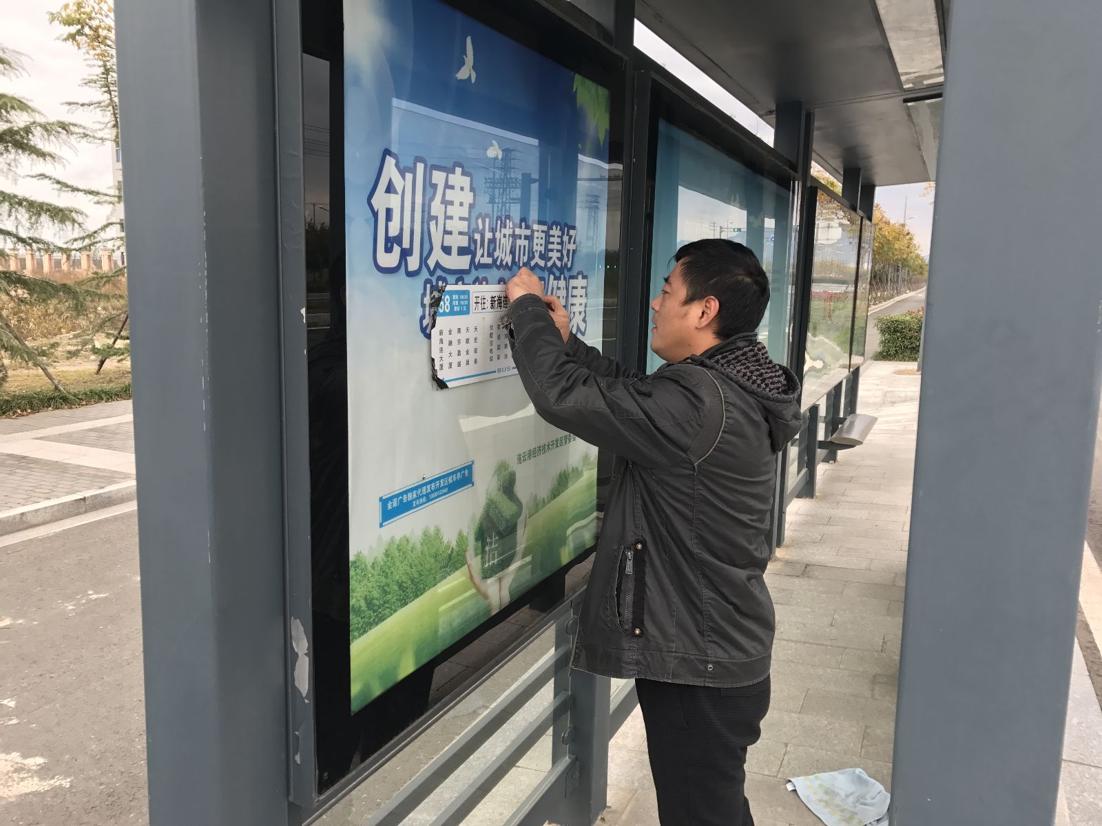 公交东部公司更新58路站牌标识