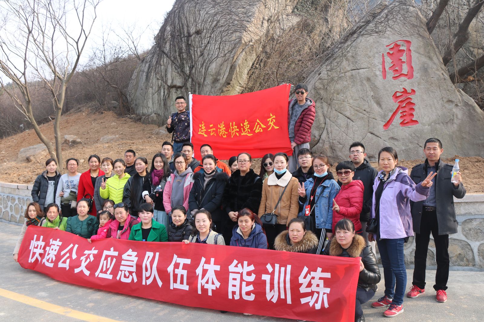 公交快速公司注重体能训练 加强应急队伍建设