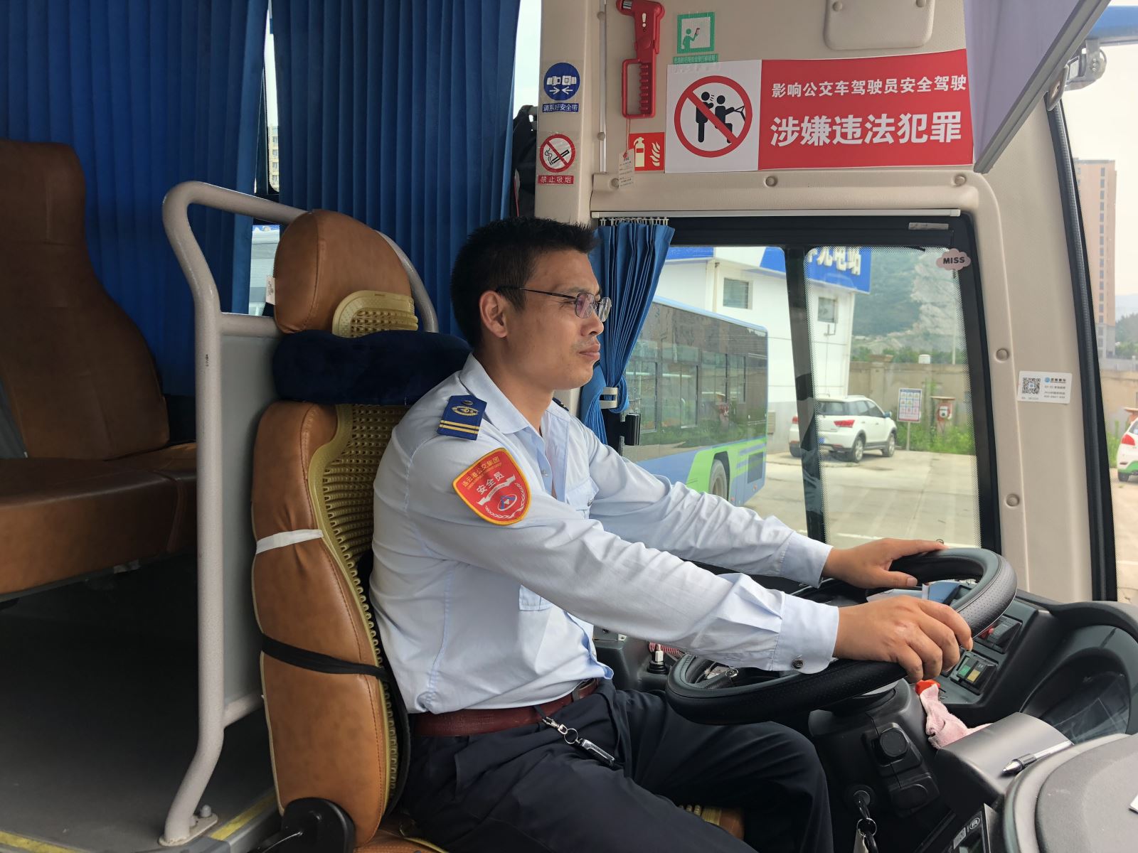 公交集团经营发展事业部机场线驾驶员魏晓军拾金不昧受表扬