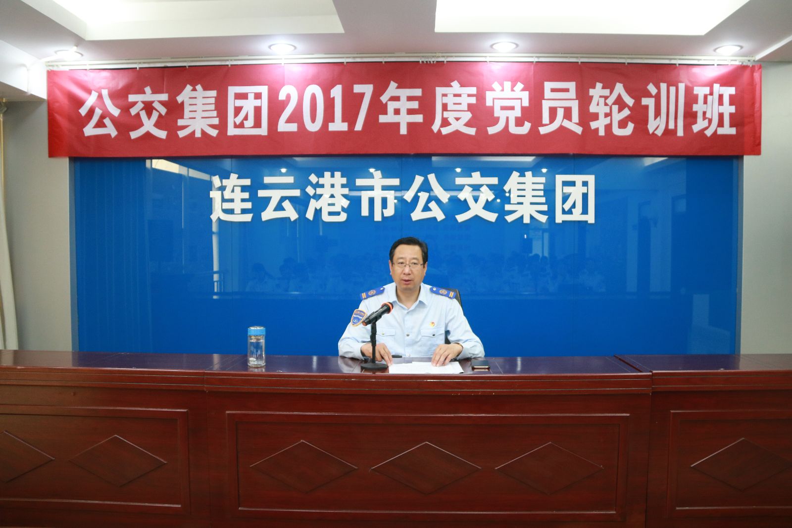 公交集团扎实开展党员轮训工作