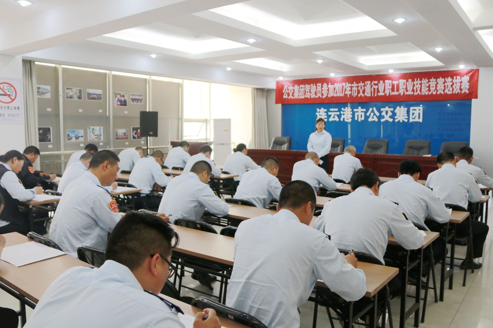 公交集团开展驾驶员职业技能竞赛选拔活动