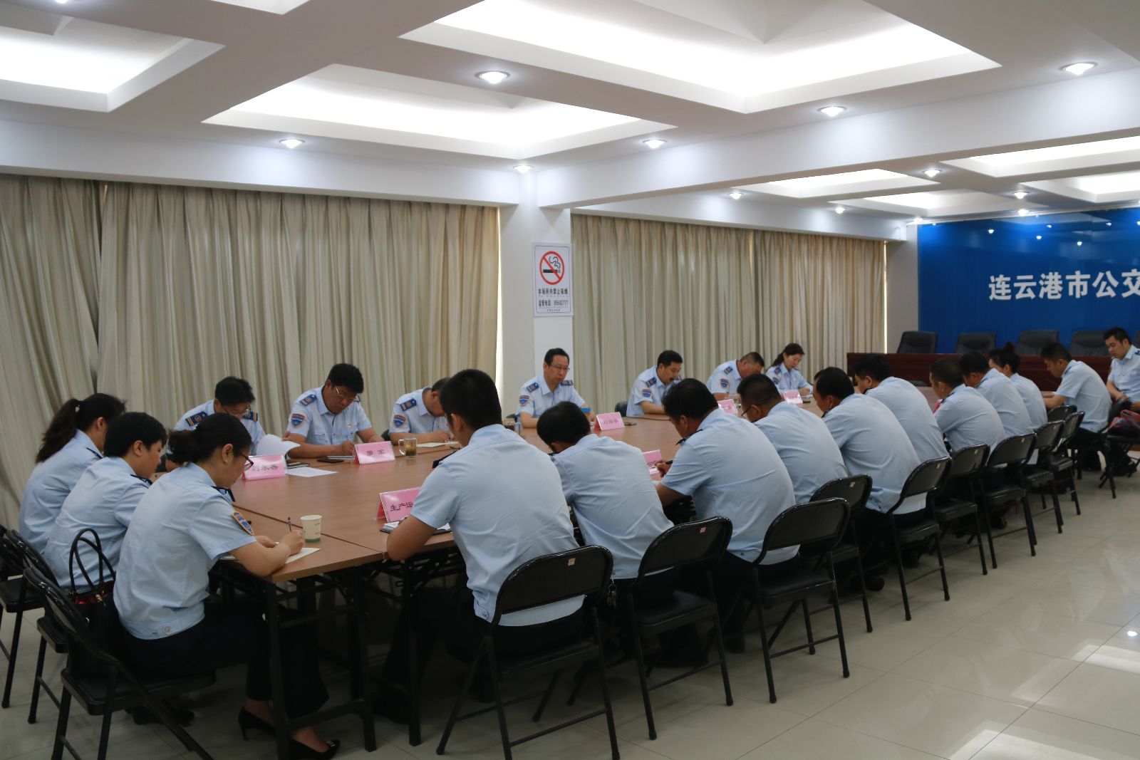 公交集团召开创建全国文明城市工作点位标准化建设达标部署会