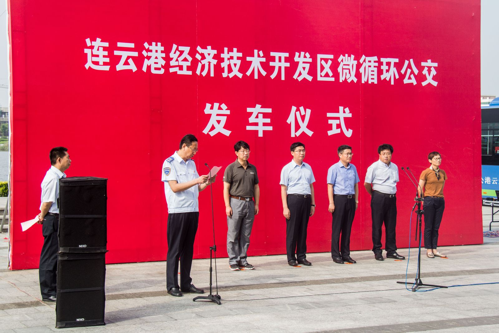 开发区微循环公交正式发车