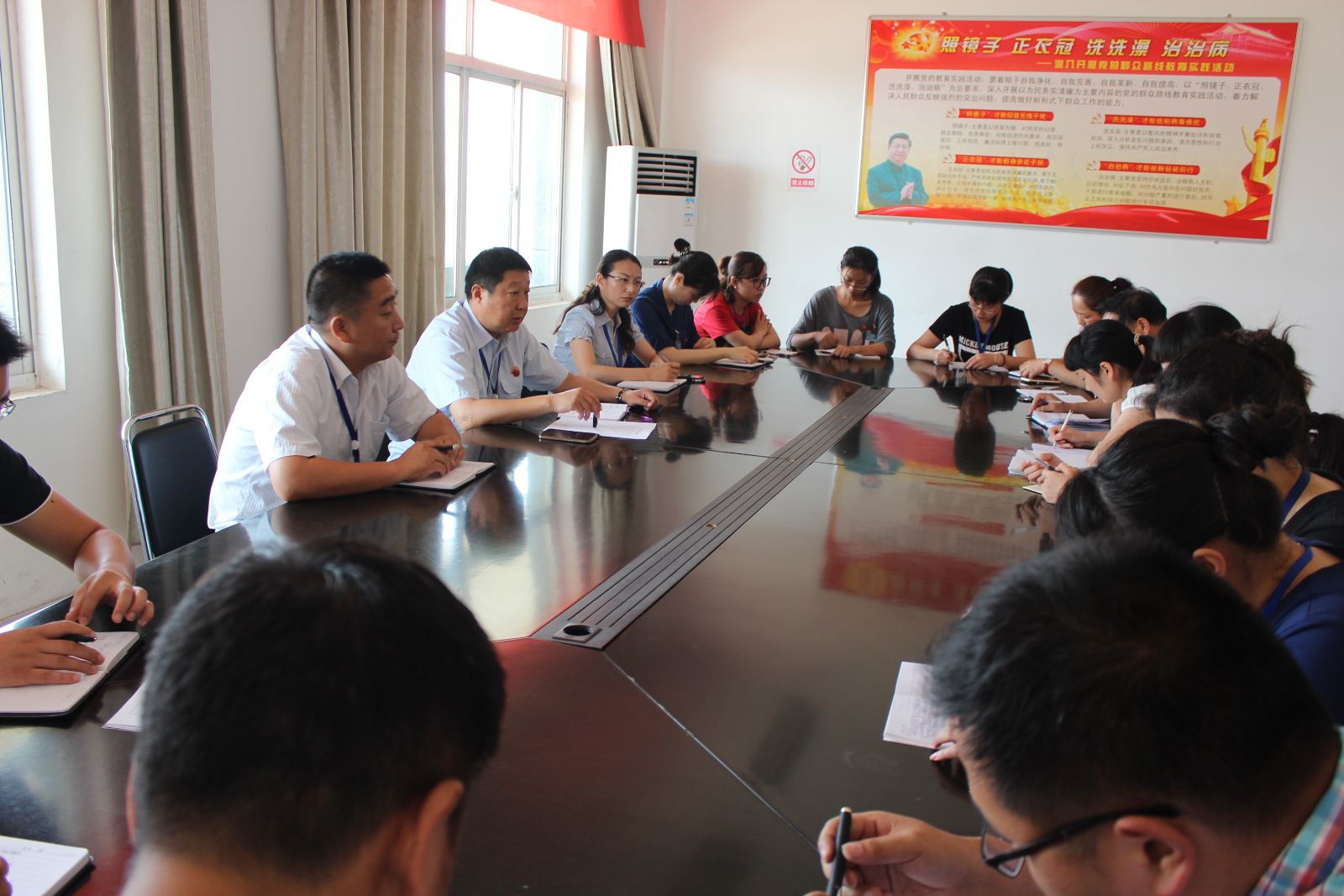 公交东部公司召开纪律作风专题会议