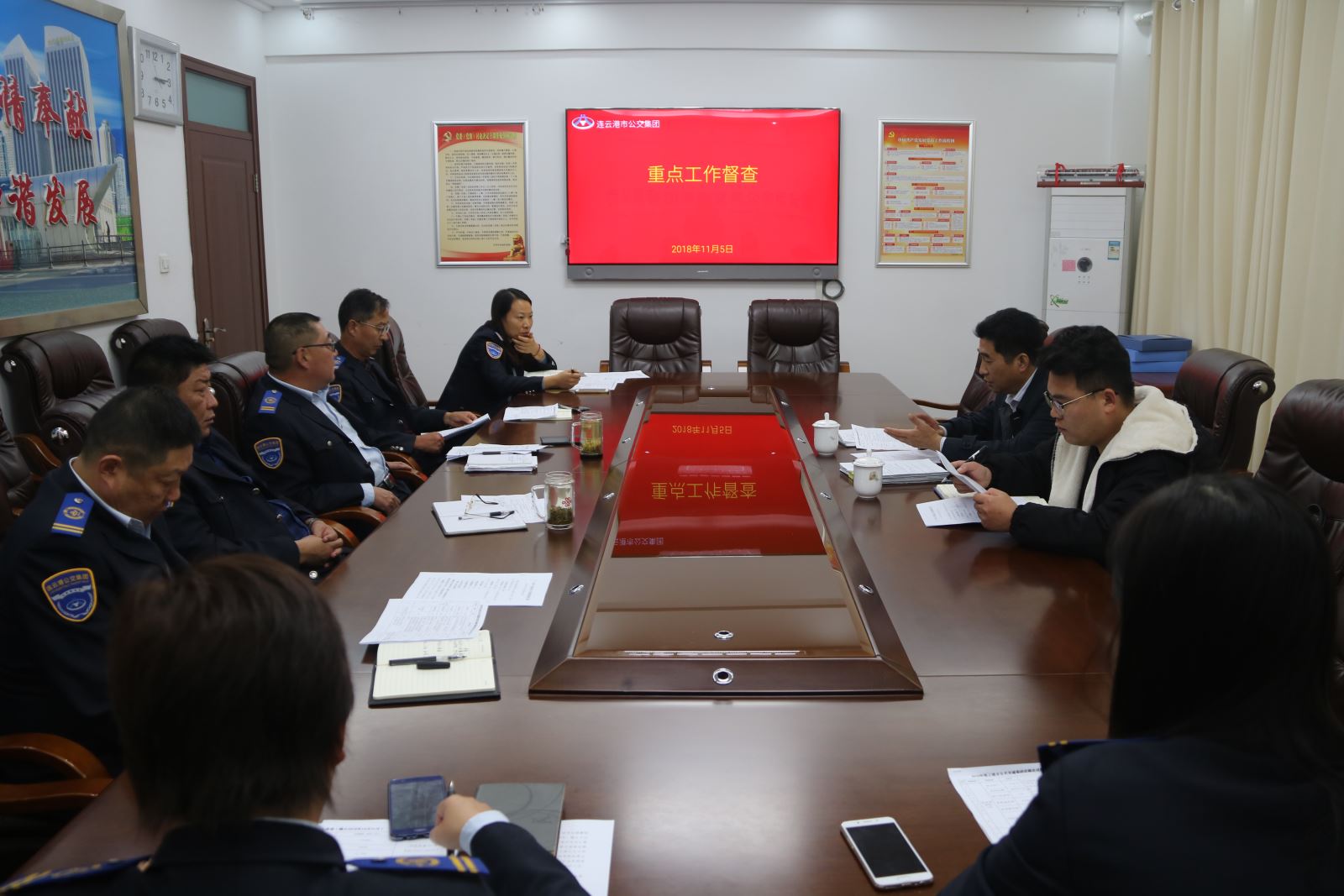交通控股集团到公交集团督查重点工作完成情况