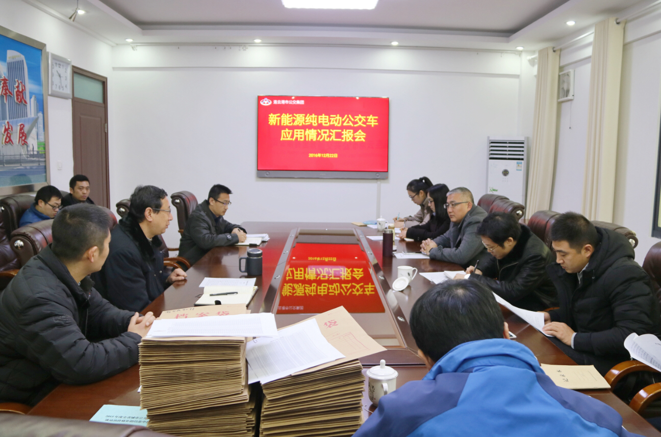 市经信委、财政局等相关单位到公交调研新能源纯电动公交车推广应用情况