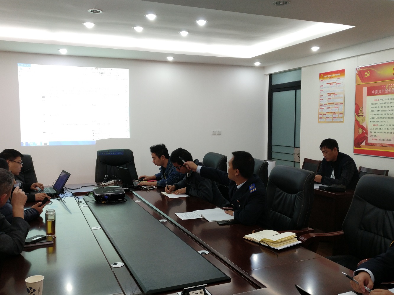 公交集团组织召开海信系统应用管理协调会