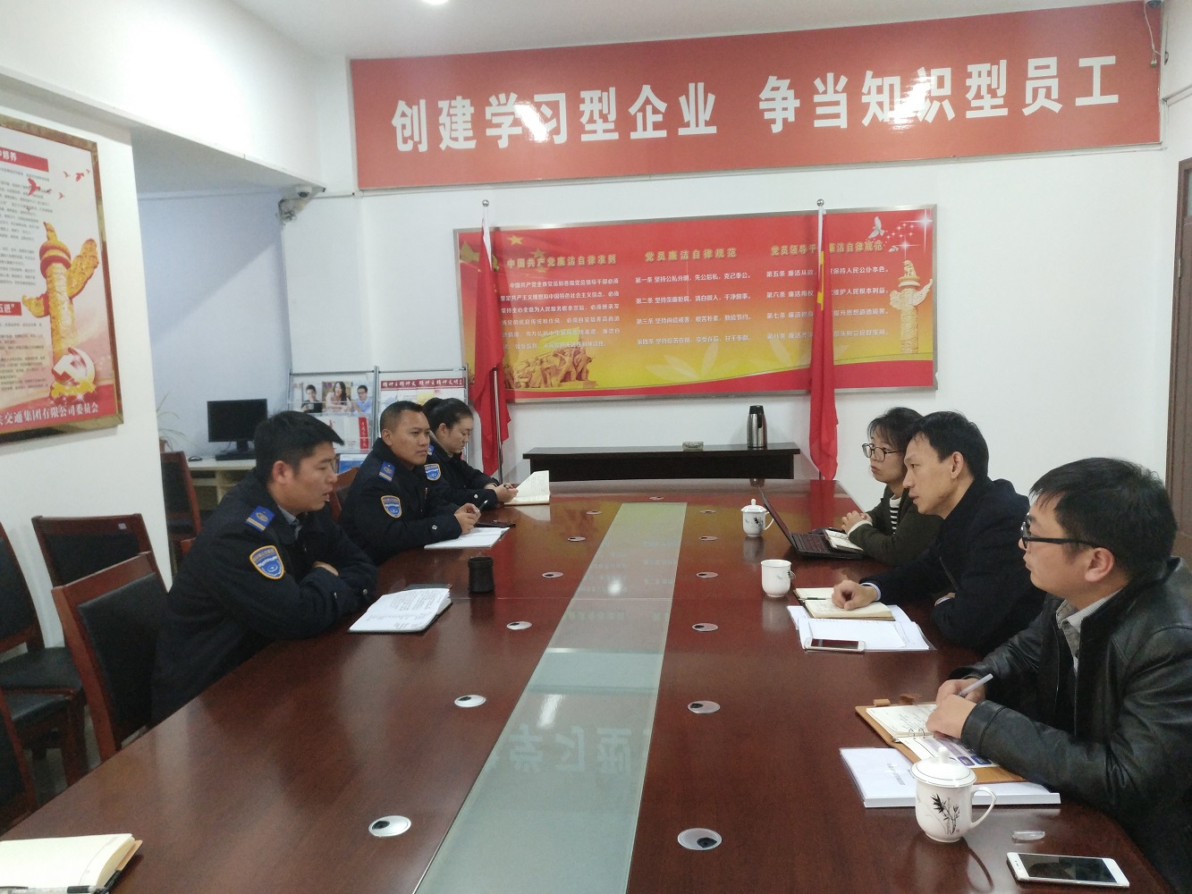 公交集团召开ＥＲＰ系统推进交流会