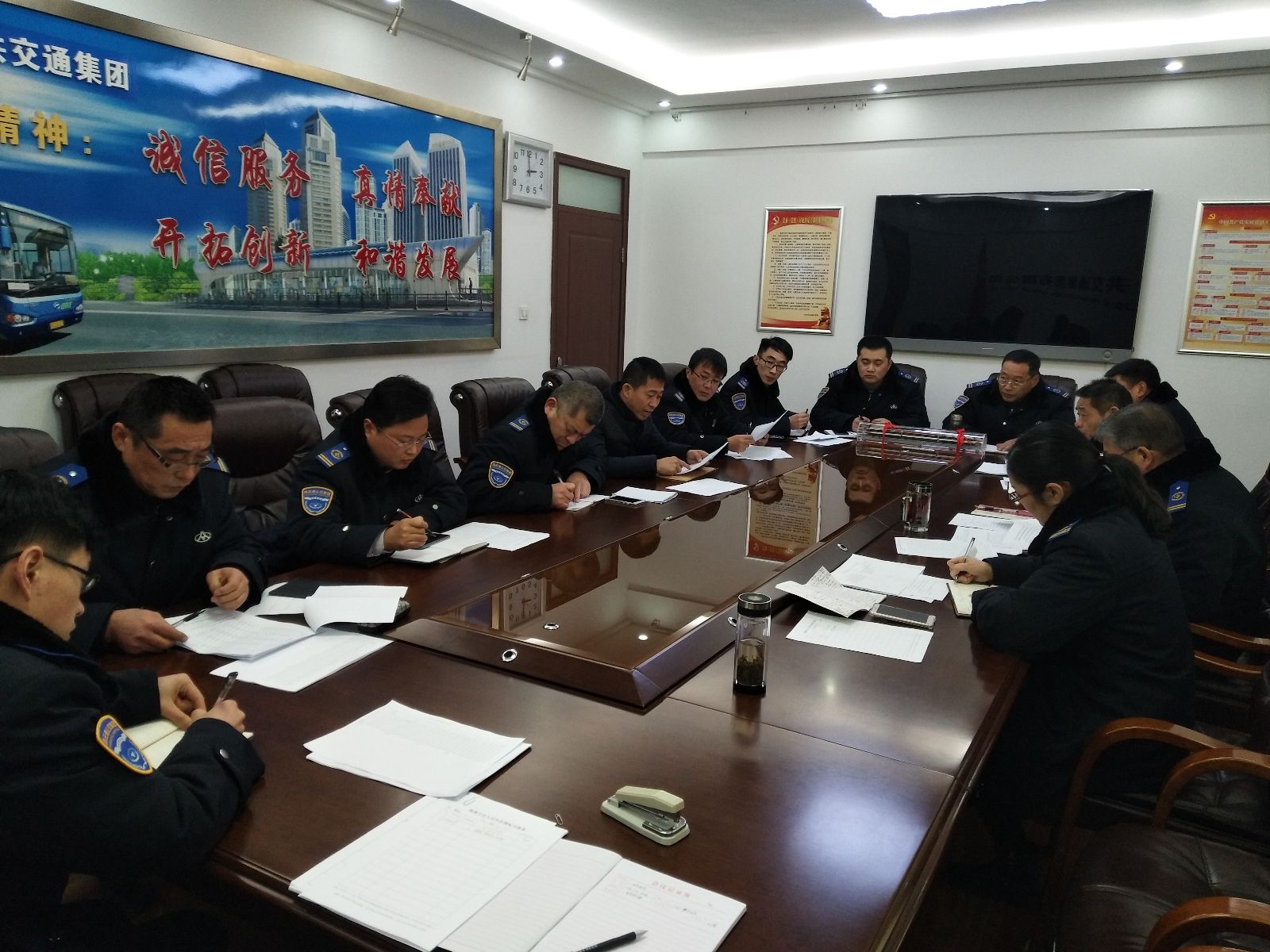 公交集团召开机务例会