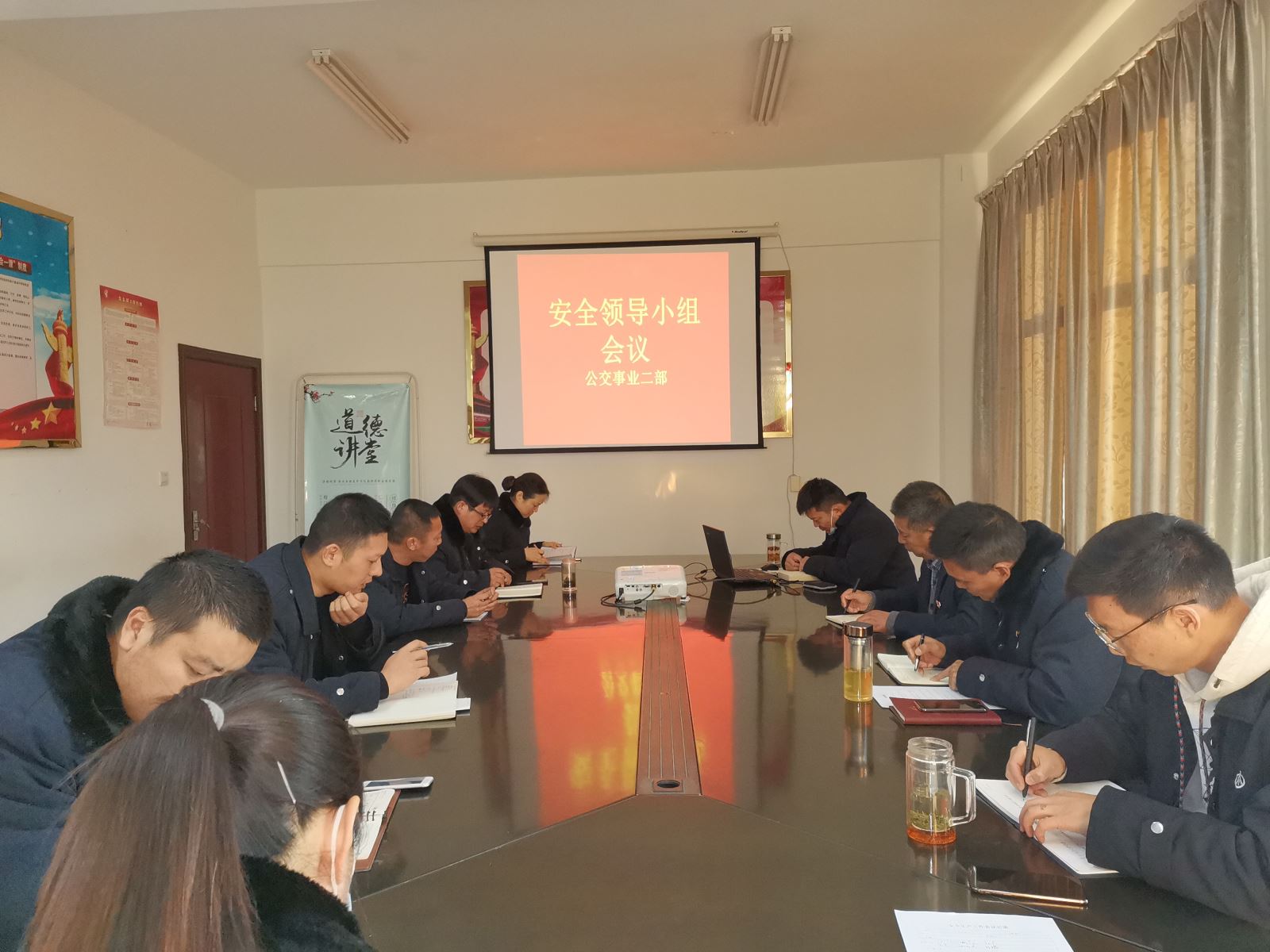 公交集团公交事业二部召开安全生产专题会