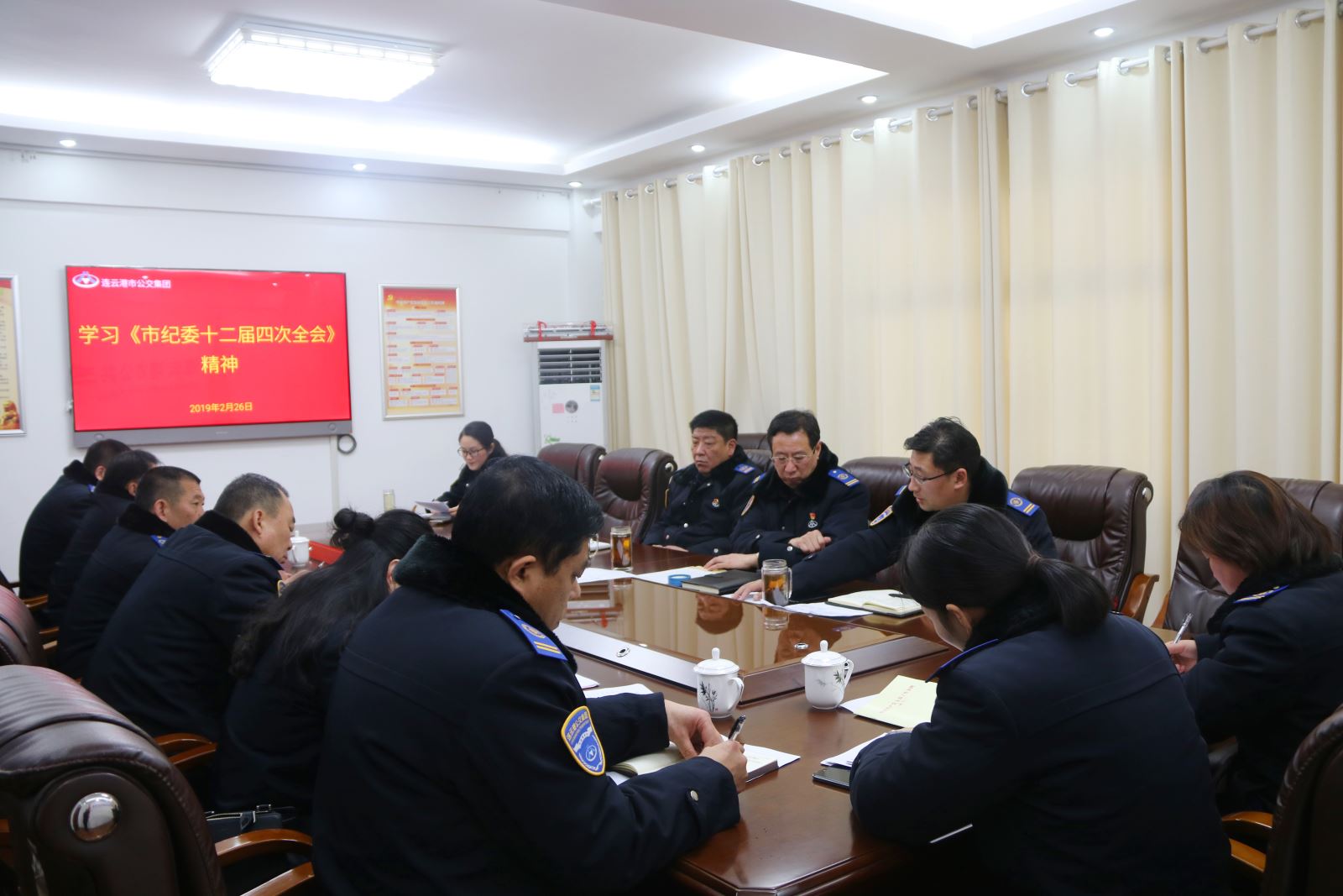 公交集团组织学习市纪委四次全会精神