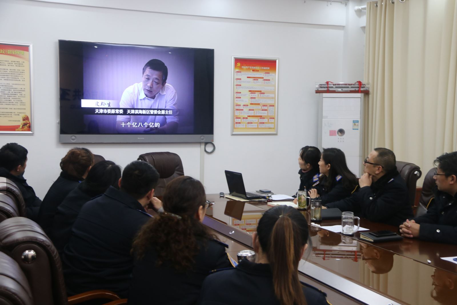 上好廉政教育课，筑牢思想“防腐墙”——公交集团组织观看警示教育片