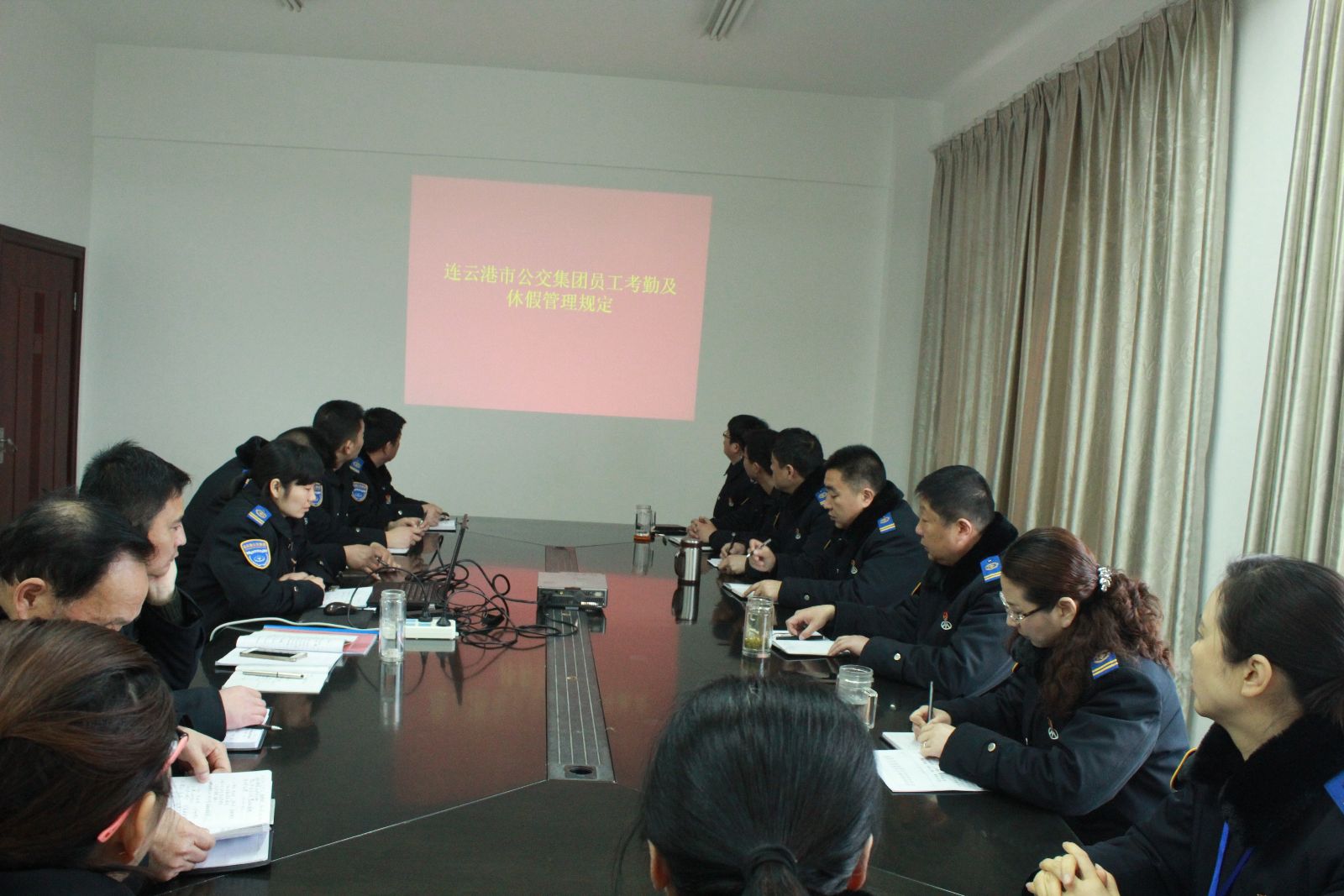 公交东部公司组织学习《连云港市公交集团员工考勤及请休假管理规定》