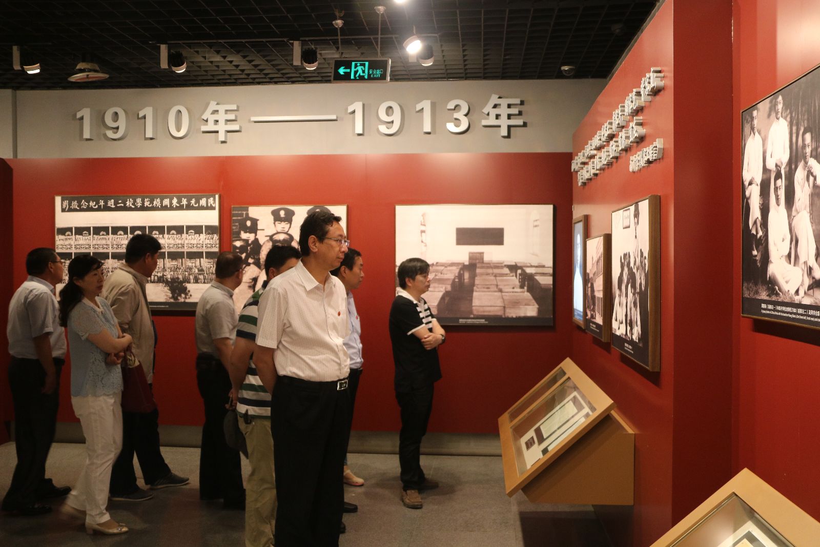 海通公交党委中心组赴周恩来纪念馆开展