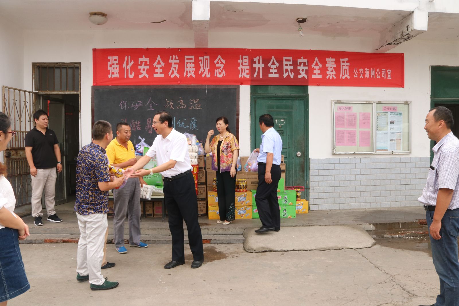 海通公交公司领导赴基层单位慰问一线员工