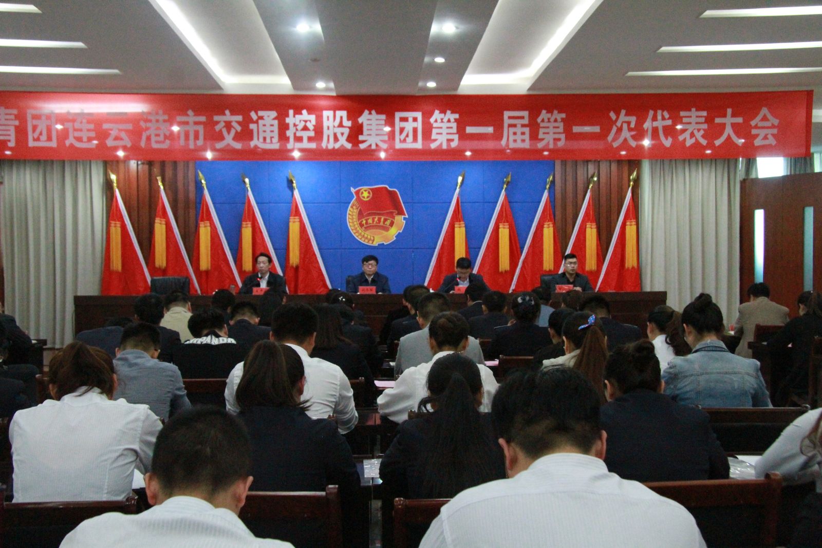 海通公交参加市交通控股集团共青团第一届第一次代表大会