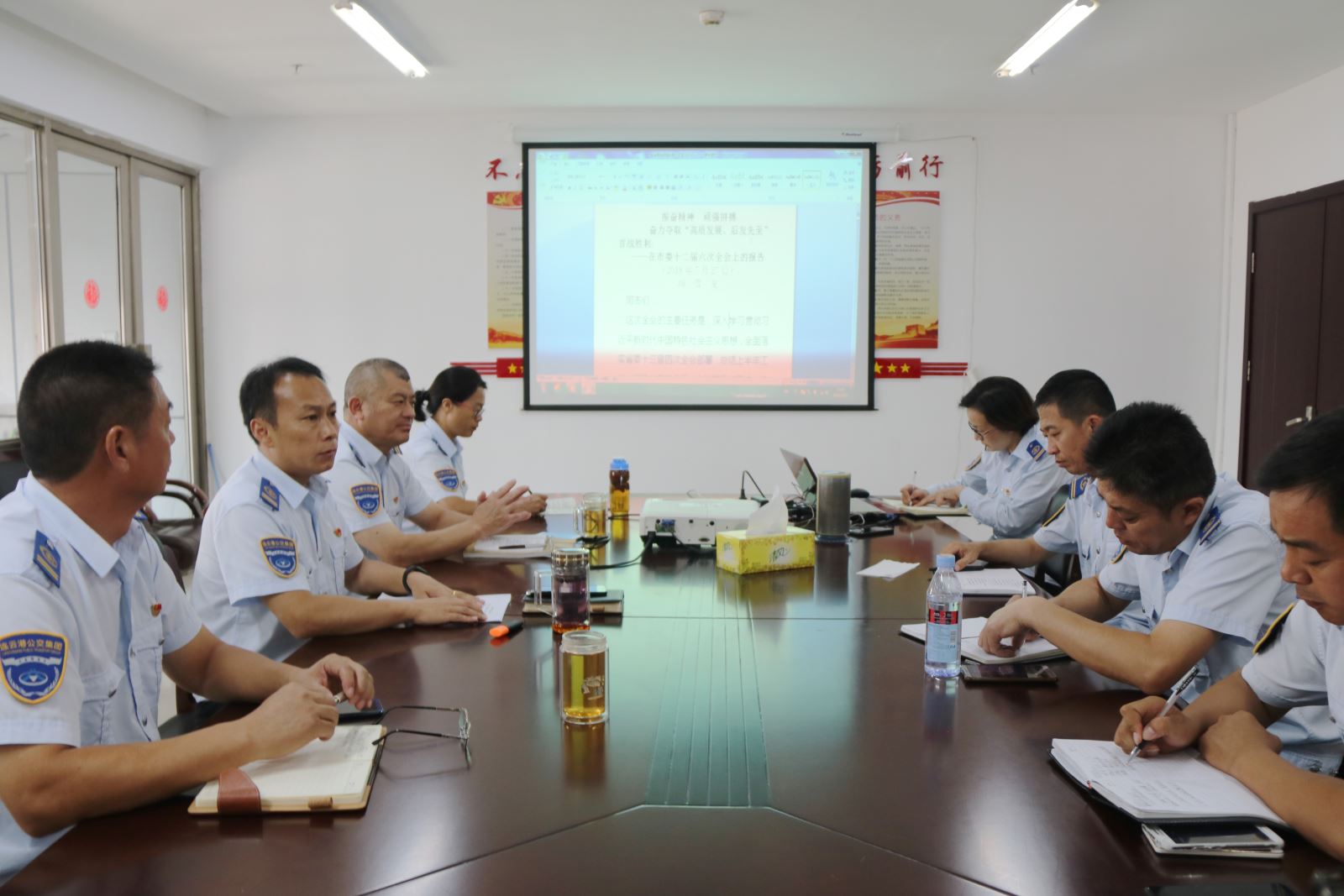 公交集团快速公交公司召开学习市委十二届六次全会精神专题会议