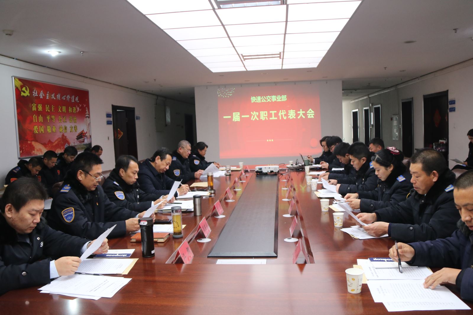 公交集团快速公交事业部召开一届一次职工代表大会