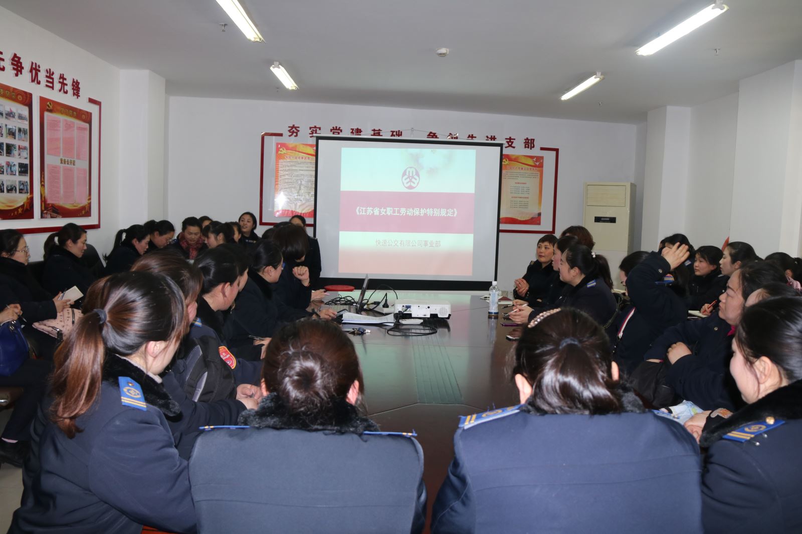 公交集团快速公交事业部开展女职工培训提高女职工整体素质