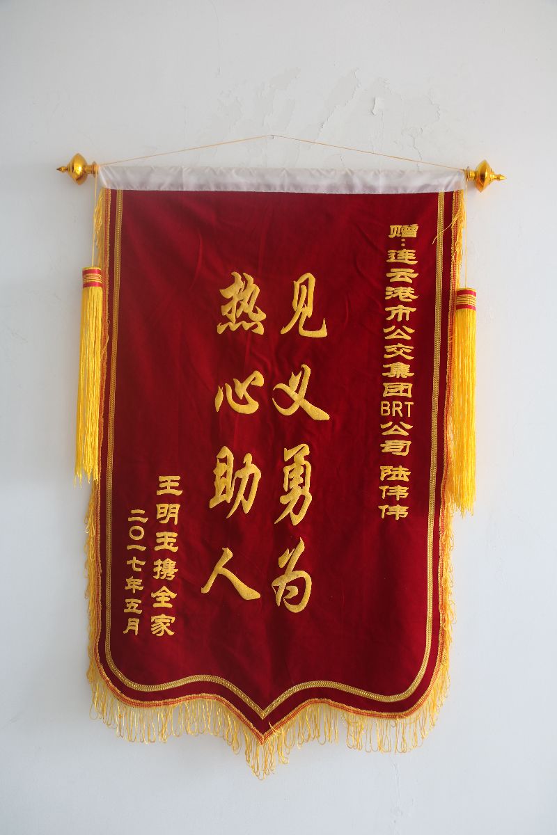 BRT站务员陆伟伟见义勇为 救助六旬老人