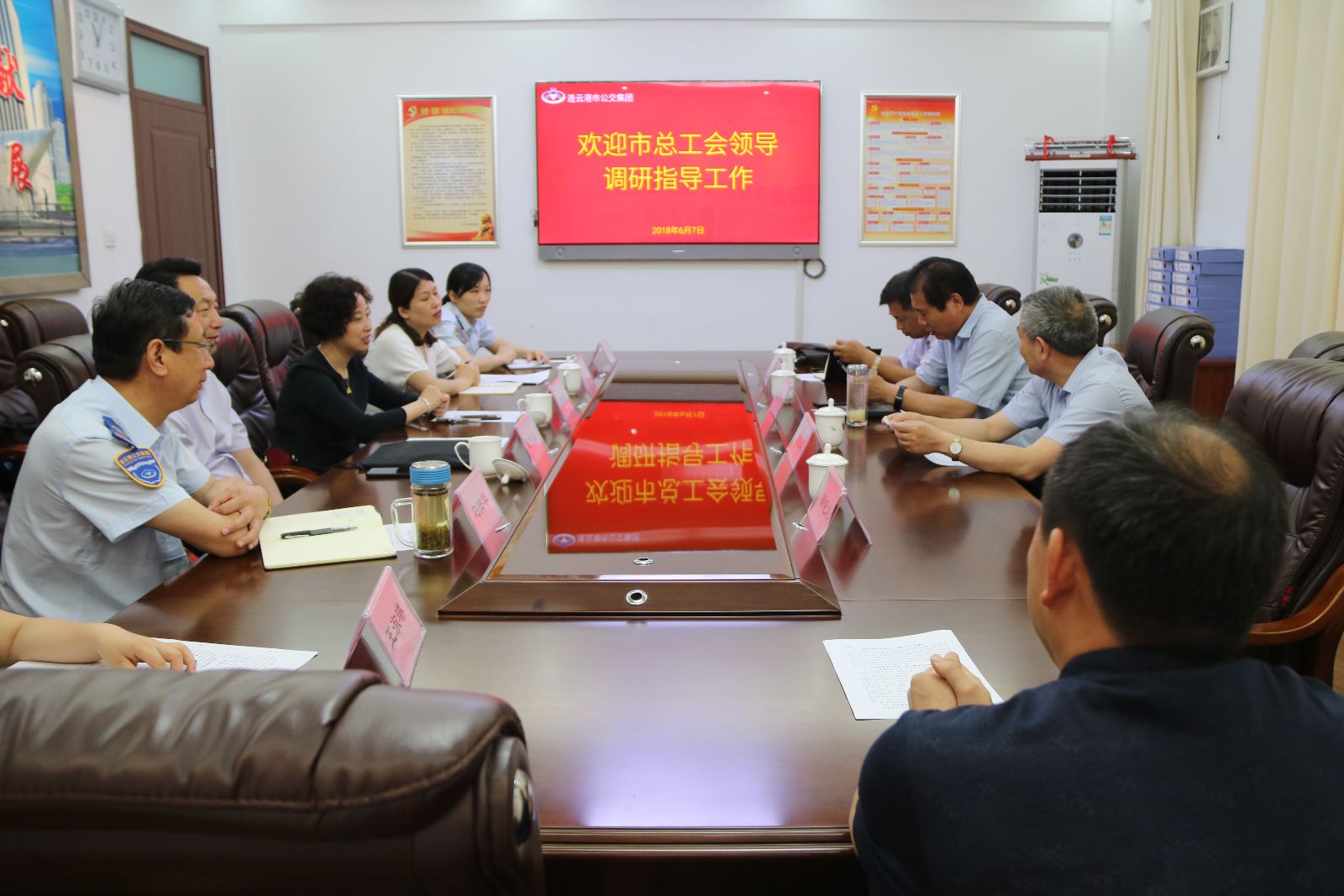 市总工会领导调研公交集团工会建设情况