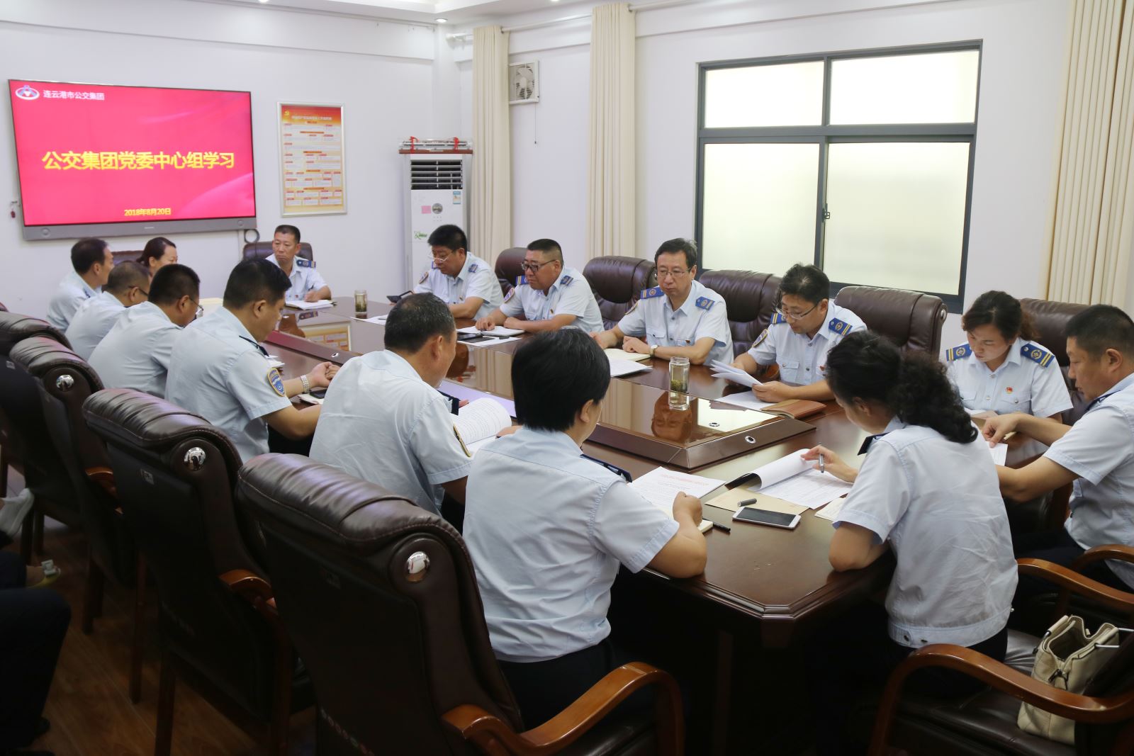 公交集团召开企业违规经商及兼职取酬专项清理工作动员会