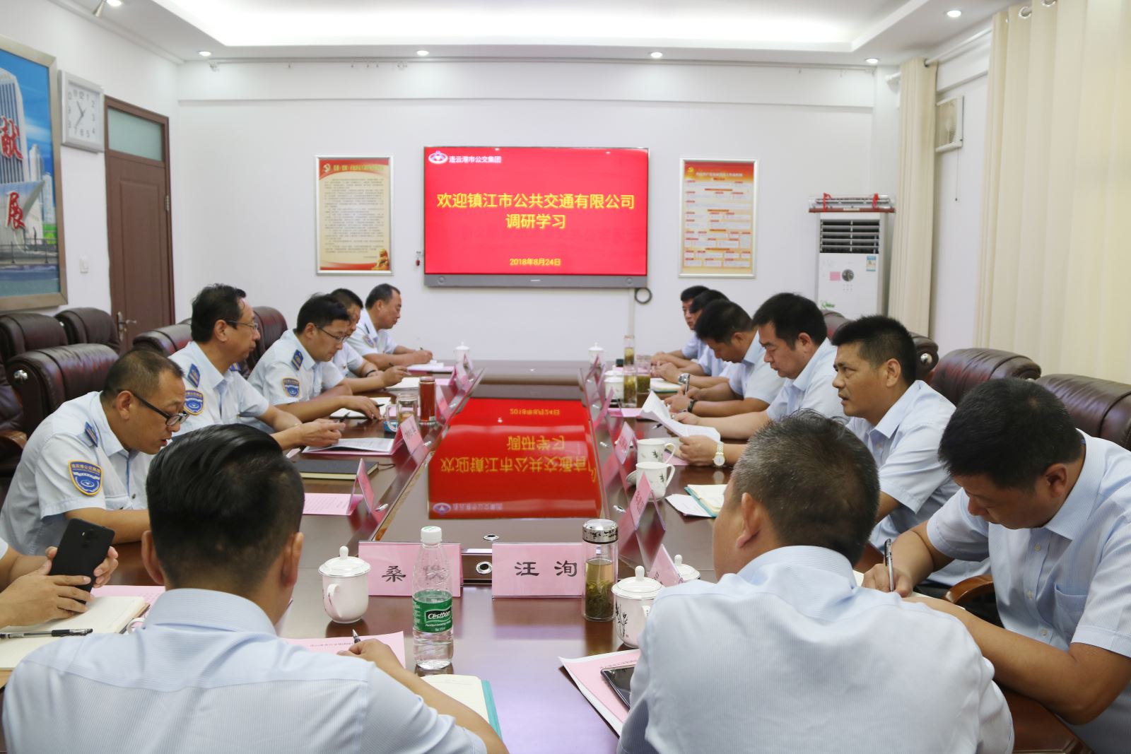 镇江市公共交通有限公司到公交集团调研学习