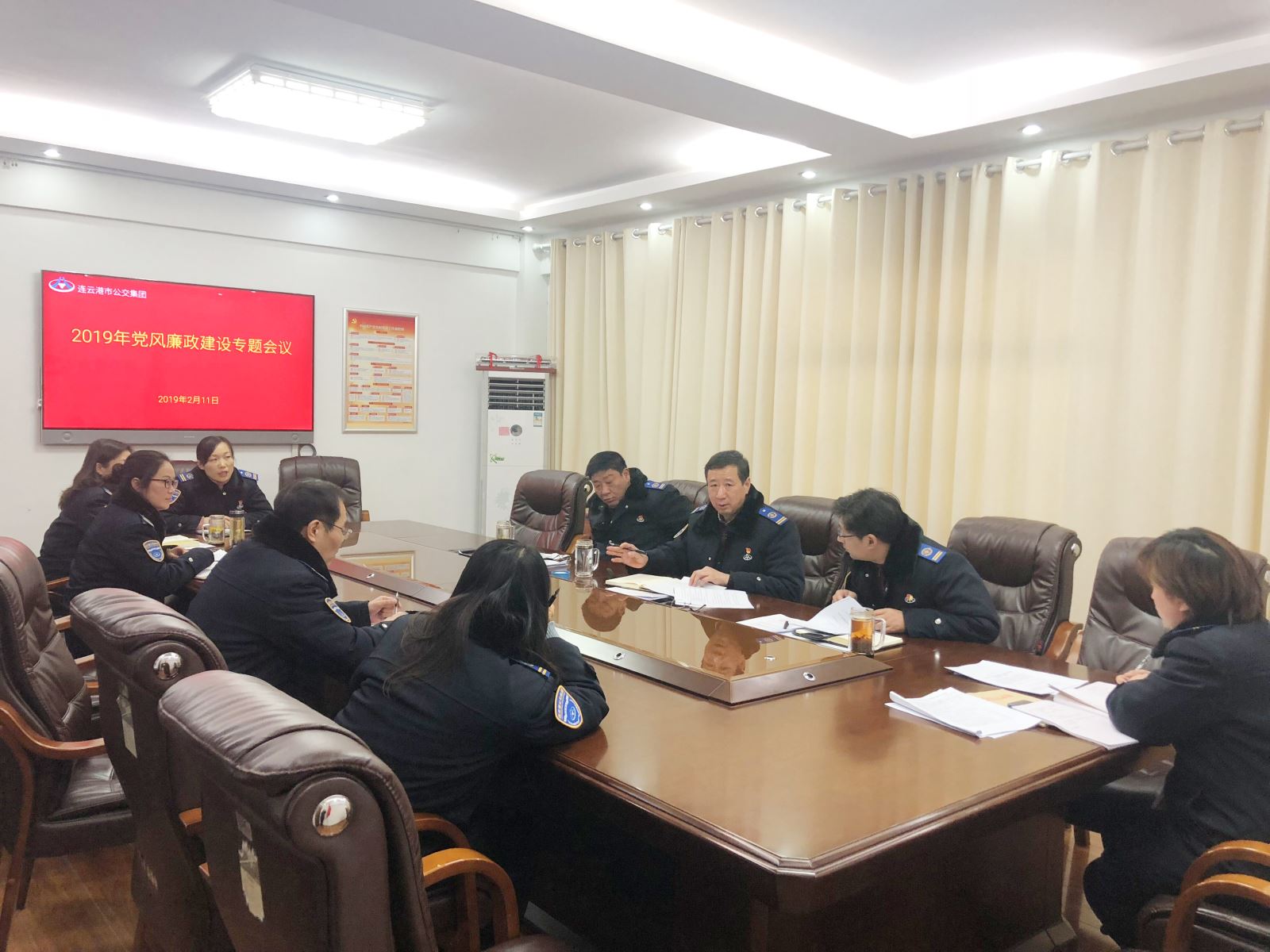 公交集团召开2019年党风廉政建设工作专题会议