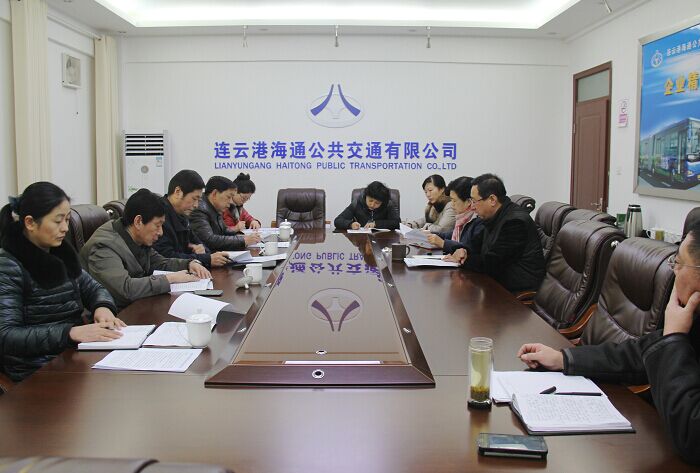 集团领导莅临海通公交公司督查2015年度重要工作部署落实情况