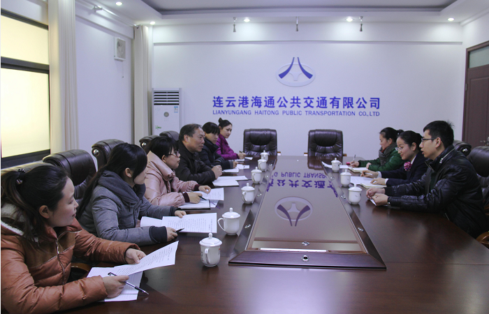 12345连云港市政府热线到公司开展面对面交流座谈会