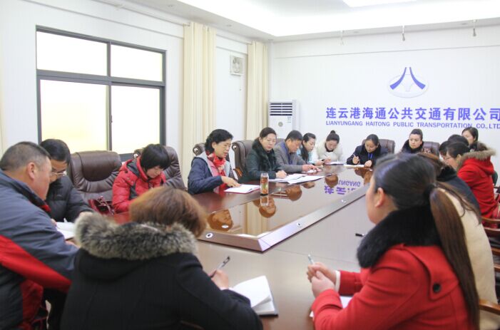 公司召开通讯员会议