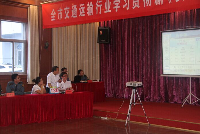 海通集团荣获全市交通运输行业学习贯彻新《安全生产法》知识竞赛一等奖