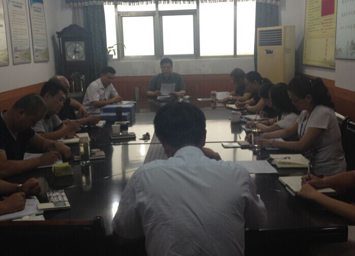 新浦公司召开整改专题会议