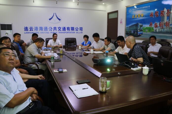 公司召开青年客车纯电动项目方案研讨会