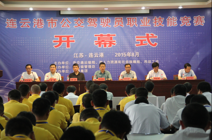 公司包揽市公交驾驶员职业技能竞赛全部奖项
