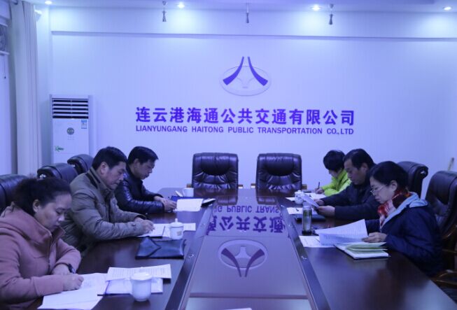 集团莅临海通公交检查考核2015年度党风廉政建设工作