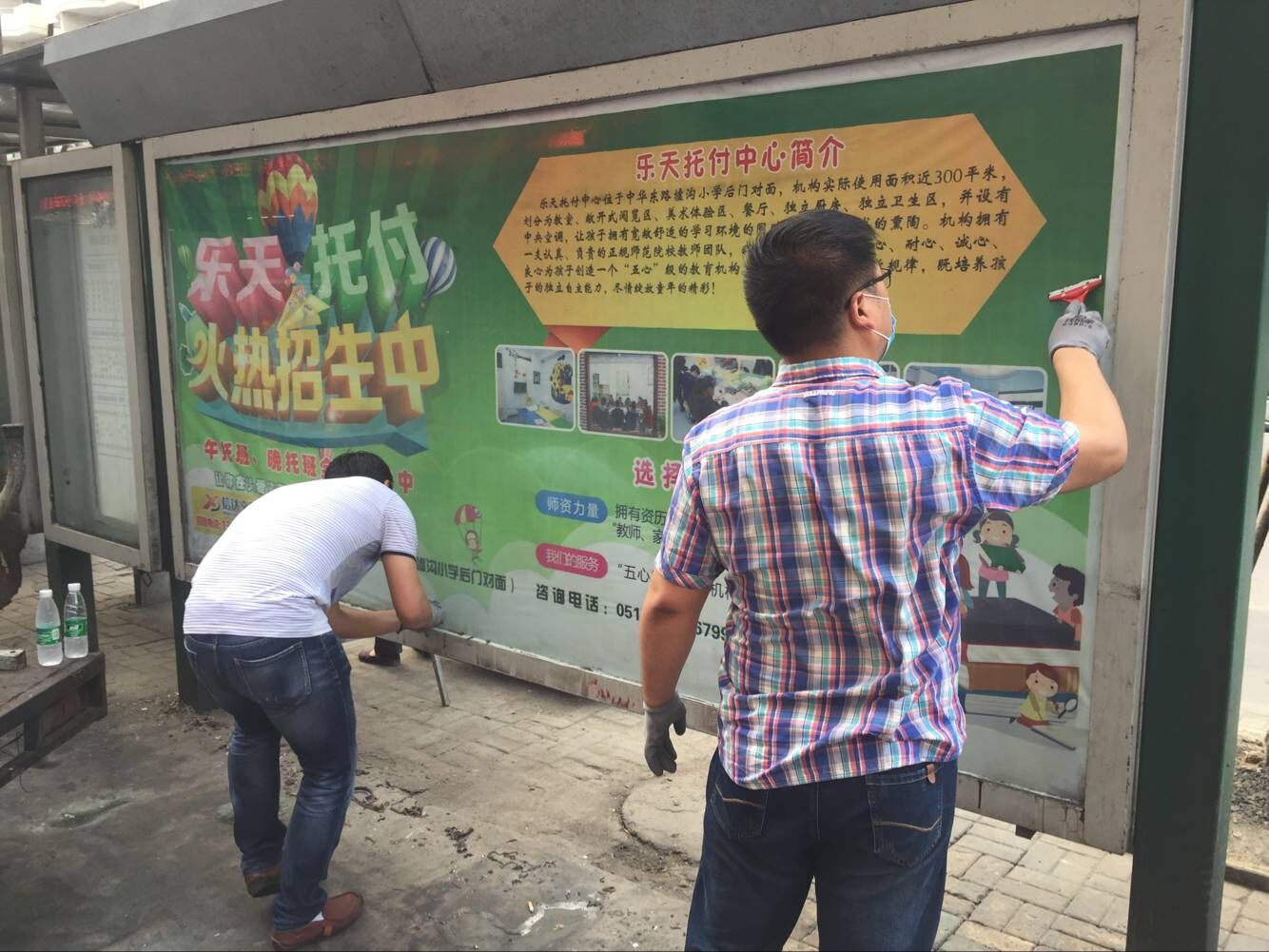 公交东部公司全面开展站亭站牌清洗活动