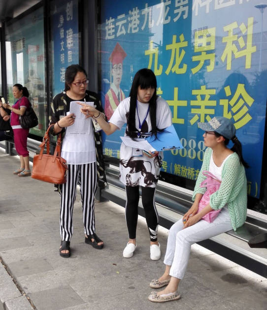 公交海州公司上路上线为优化线路做调研