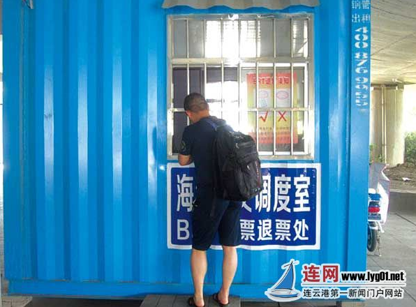 公交创卫在行动 BRT车票退票窗口搬出集装箱
