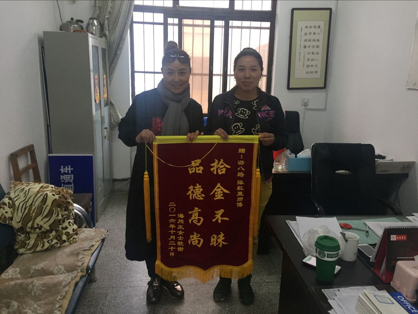 公交游8路驾驶员陈红星拾金不昧 乘客送锦旗感谢