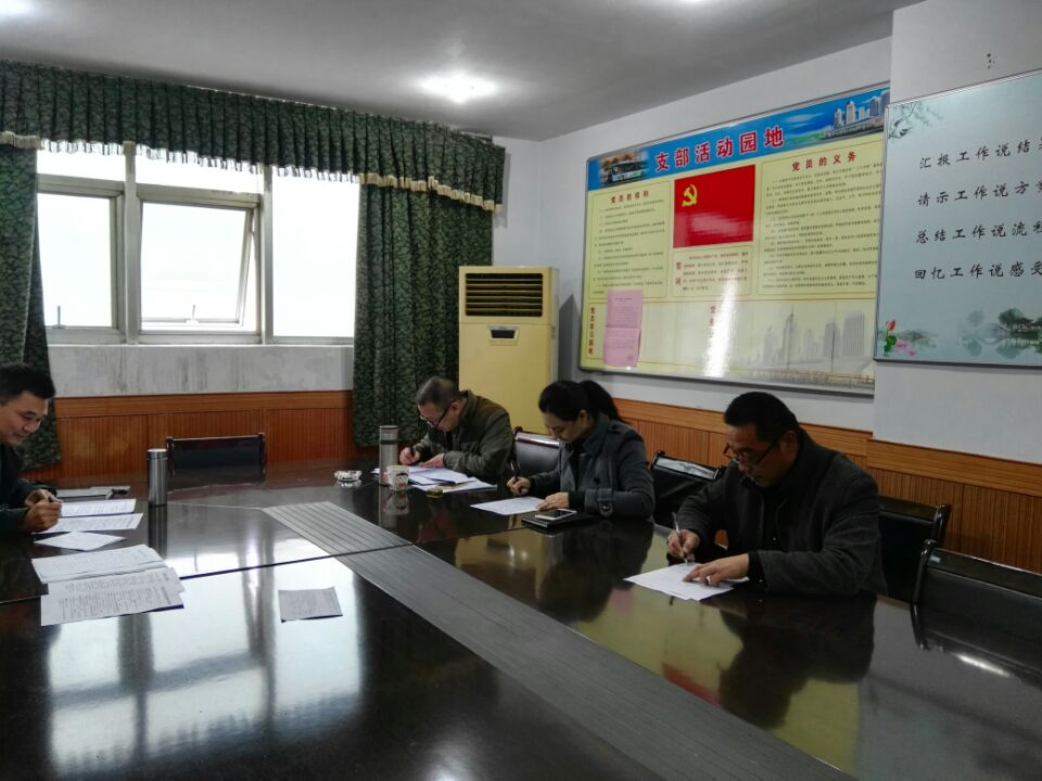 公交新浦公司党支部传达学习市第十二次党代会和市委十二届一次全会精神