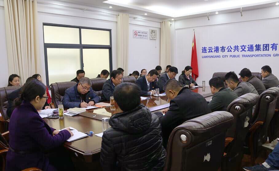 公交集团机关支部开展“两学一做”践行“四讲四有”争做合格党员专题讨论
