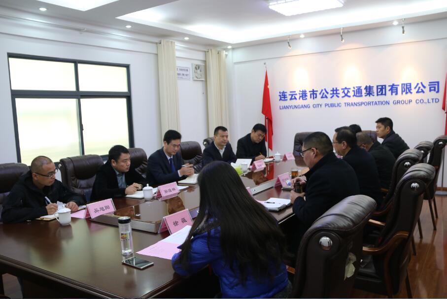 淮安公交一行赴公交集团调研学习
