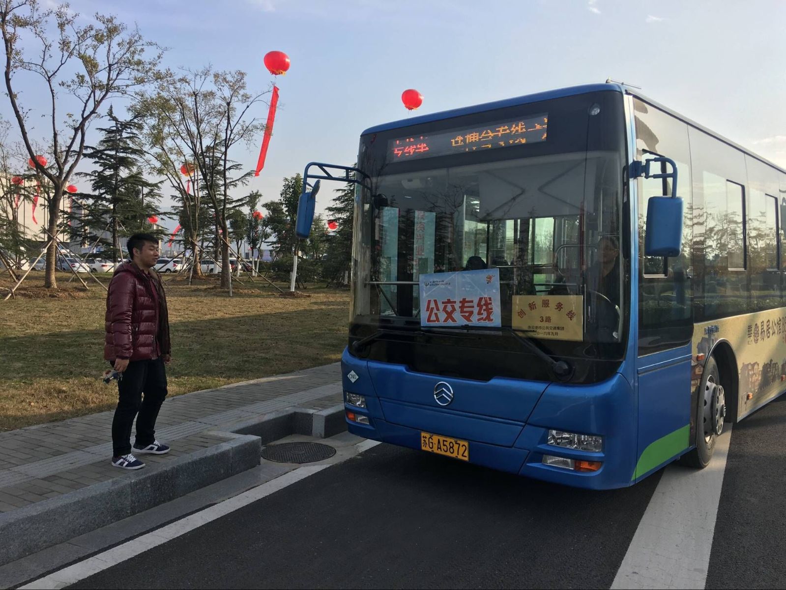 公交集团圆满完成2016“连博会”交通运输保障工作