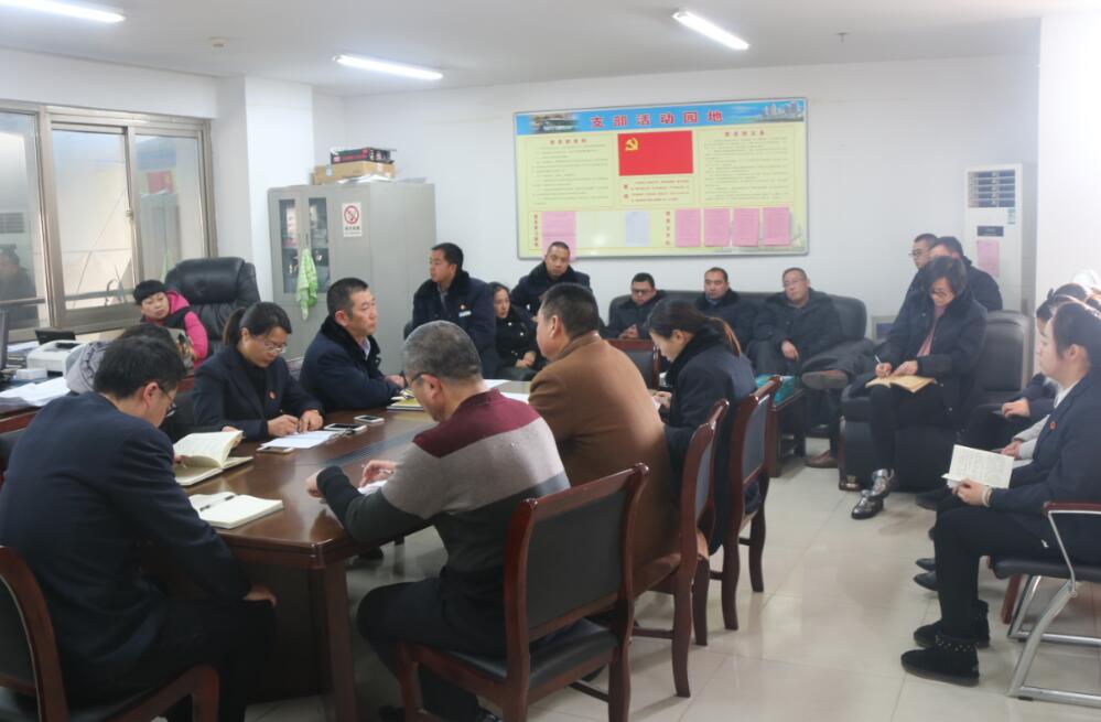 公交快速公司党支部认真组织召开2016年专题组织生活会