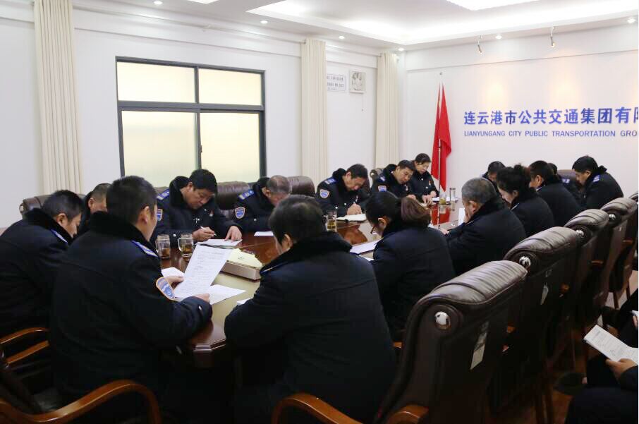 公交集团召开“两会”用车交通运输保障工作会议