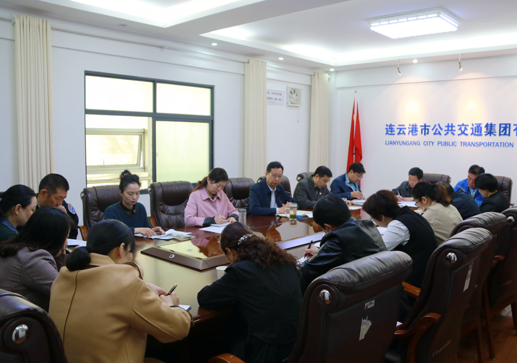 公交集团召开4月份支部书记例会
